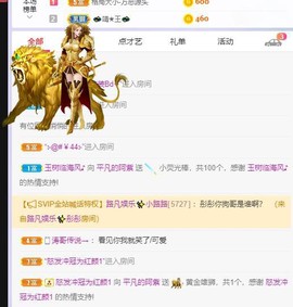 小海屯🐬李主播照片