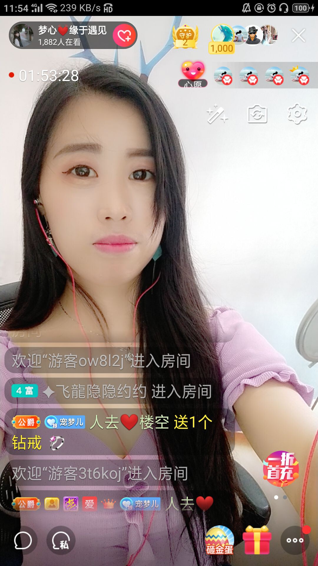 梦心💞缘于遇见的图片