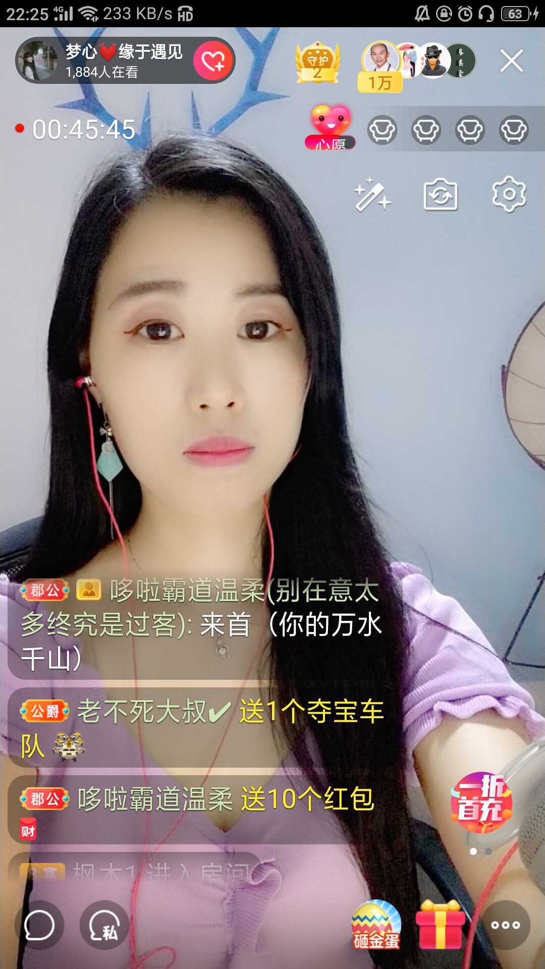 梦心💞缘于遇见的图片
