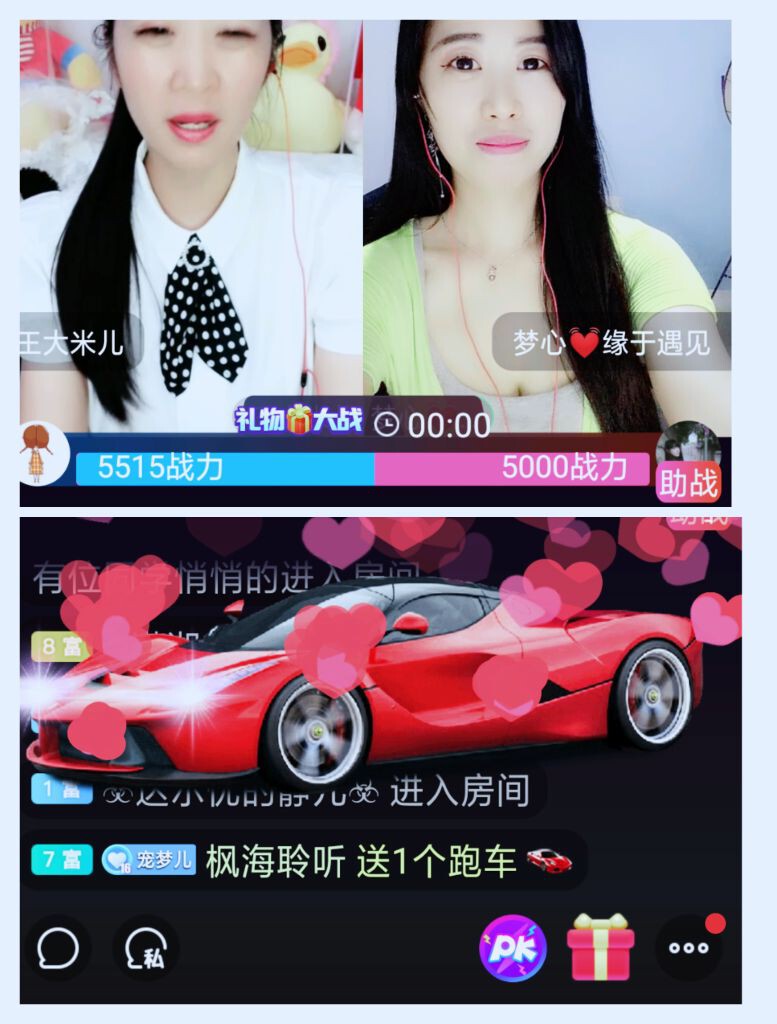 梦心💞缘于遇见的图片