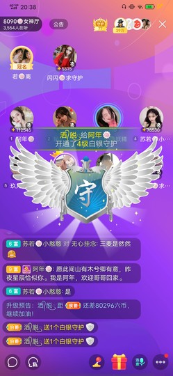 阿年🍁🎤的图片