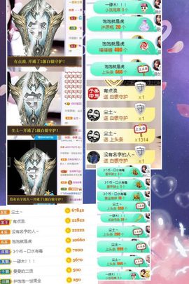 工作原因。饱饱退了主播照片