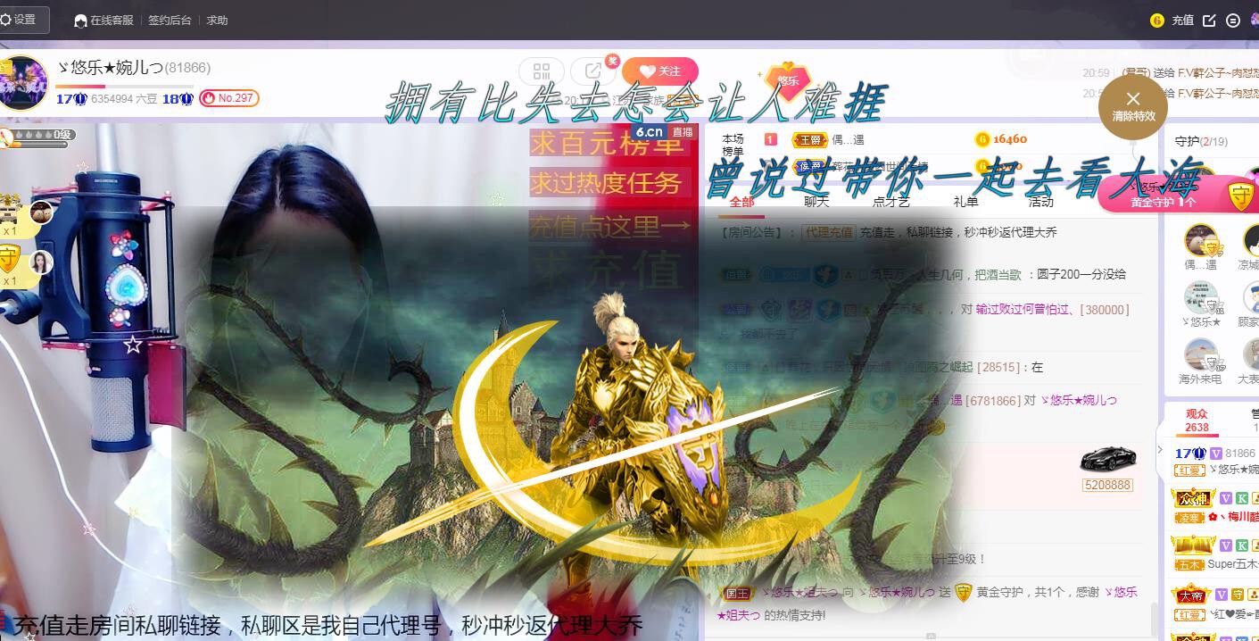 ゞ悠乐★婉儿つ的图片