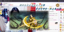 ゞ悠乐★婉儿つ主播照片