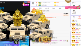 福建迪丽热巴主播照片