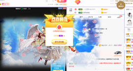 福建迪丽热巴主播照片