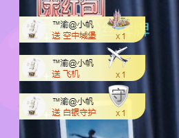 🧜‍♂️🧜‍♂️主播照片