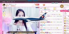 🔥！！！！主播照片