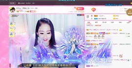 🔥！！！！主播照片