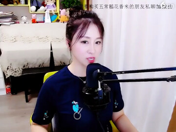 清秀美女