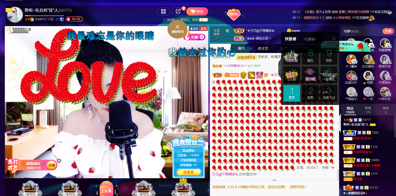 聆听~福妞儿的图片