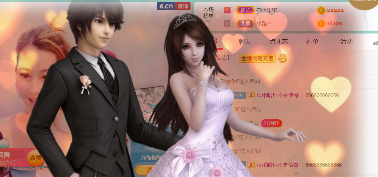 西西小主的图片