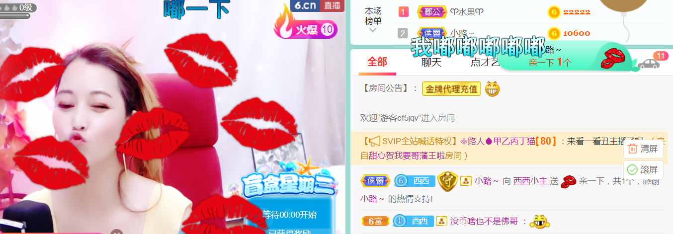 西西小主的图片