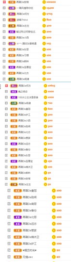 ✔再璐主播照片