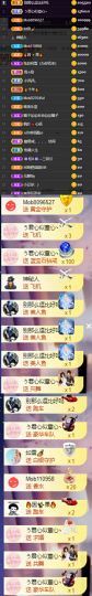 休....的图片