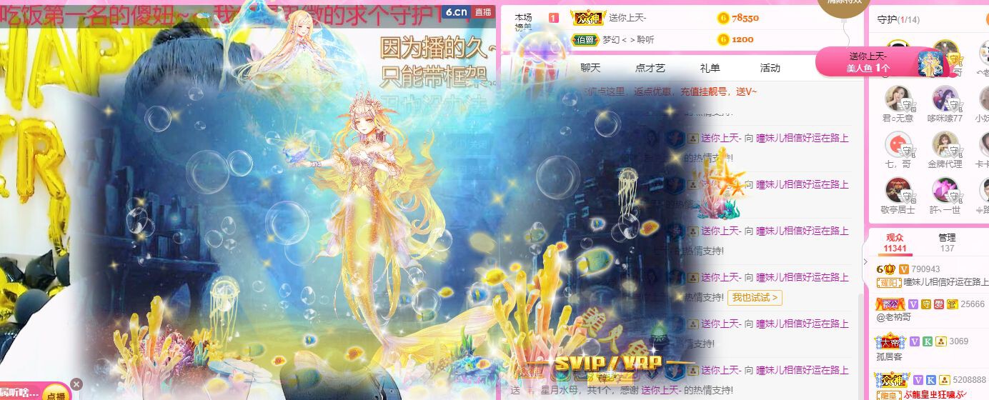 曈妹儿💜51818的图片