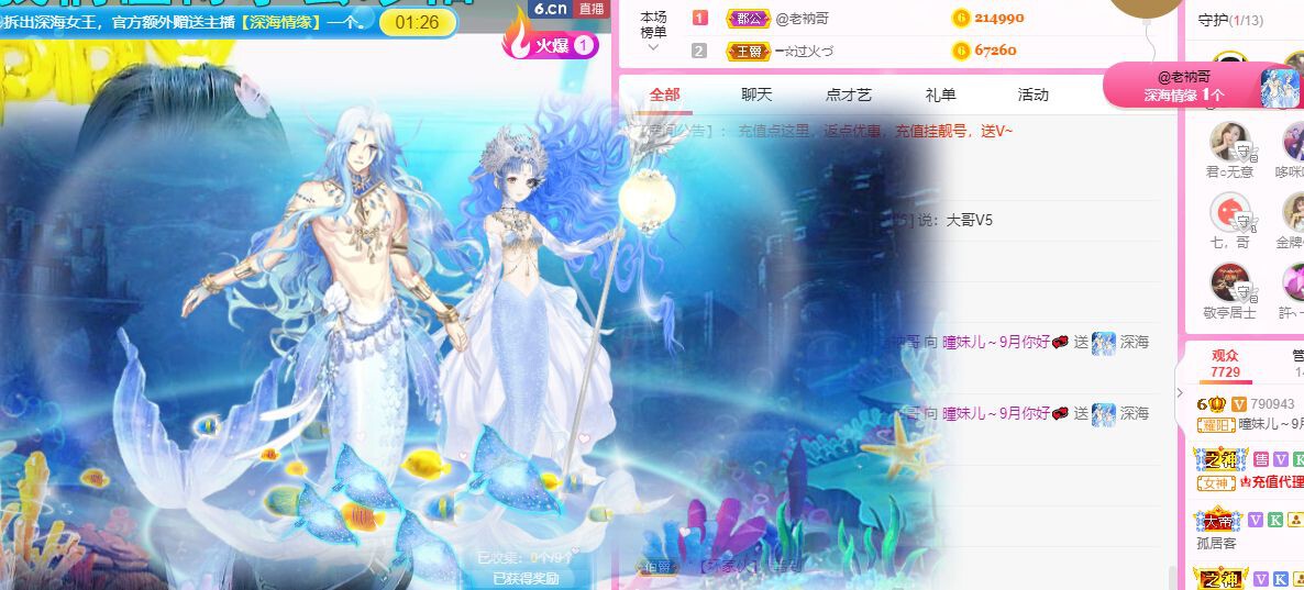 曈妹儿💜51818的图片