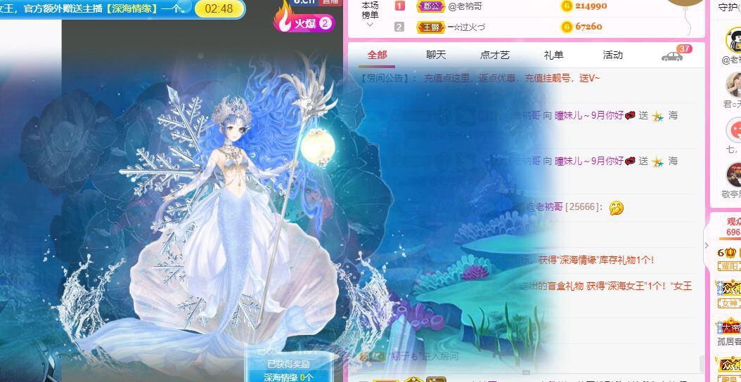曈妹儿💜51818的图片
