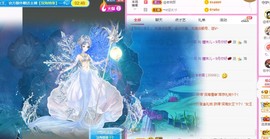 曈妹儿💜51818主播照片
