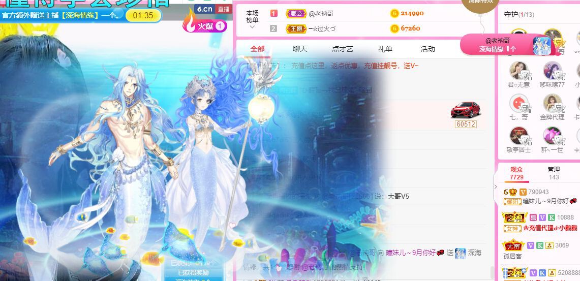 曈妹儿💜51818的图片