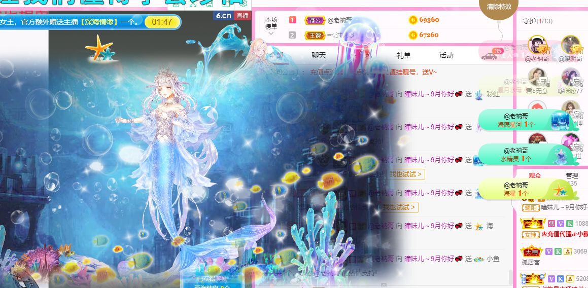 曈妹儿💜51818的图片