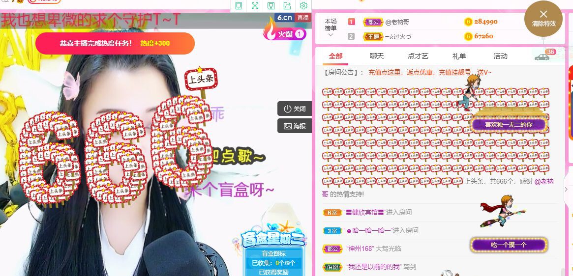 曈妹儿💜51818的图片