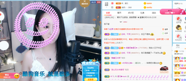 遇见❥暂休主播照片