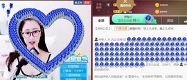 九公主99主播照片