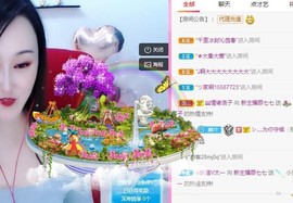 顾七七～主播照片