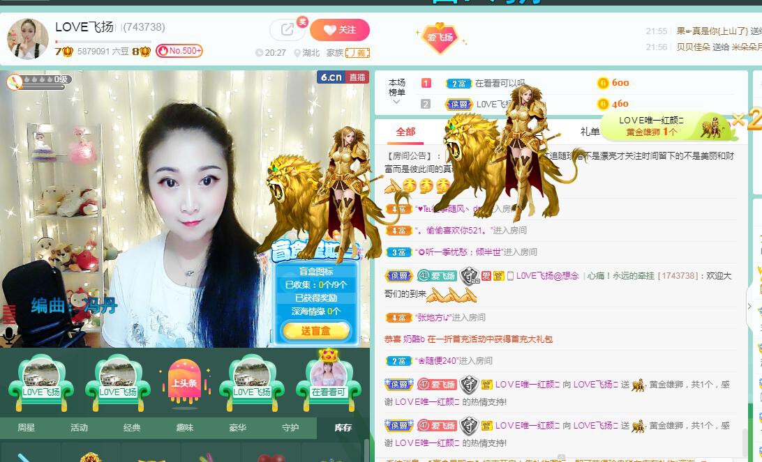 LOVE飞扬💝的图片
