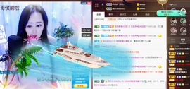 R♥冉主播照片