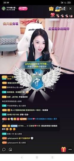 厄洛斯💗7978主播照片