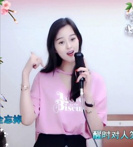 放秋假主播照片
