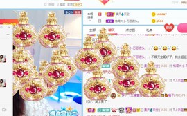 橘子求守护主播照片
