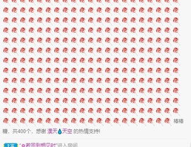 橘子求守护主播照片