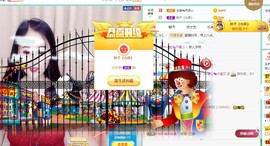 暖心晚上播主播照片