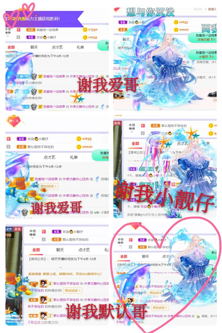 一树梨花压海唐同学☞的图片