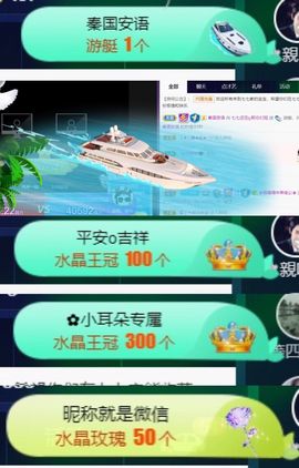Sevenღ你七七呀主播照片