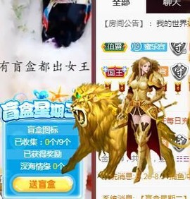 蜜乐*暂休主播照片
