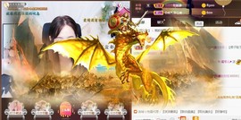 蜜乐*暂休主播照片