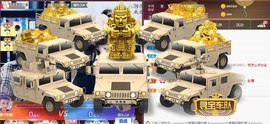 蜜乐*暂休主播照片