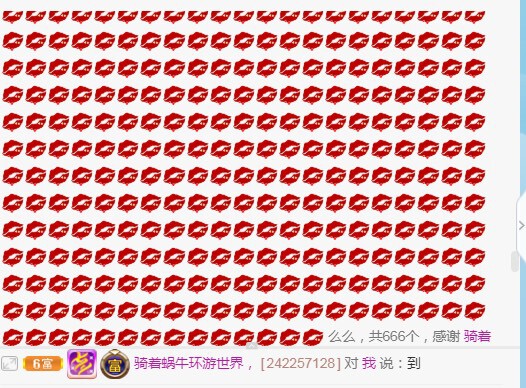 小北不在主播照片