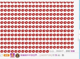 小北不在主播照片