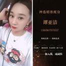 女王👑陛下👑