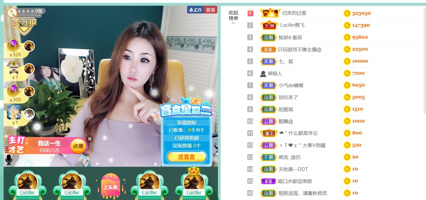 安琪同学的图片
