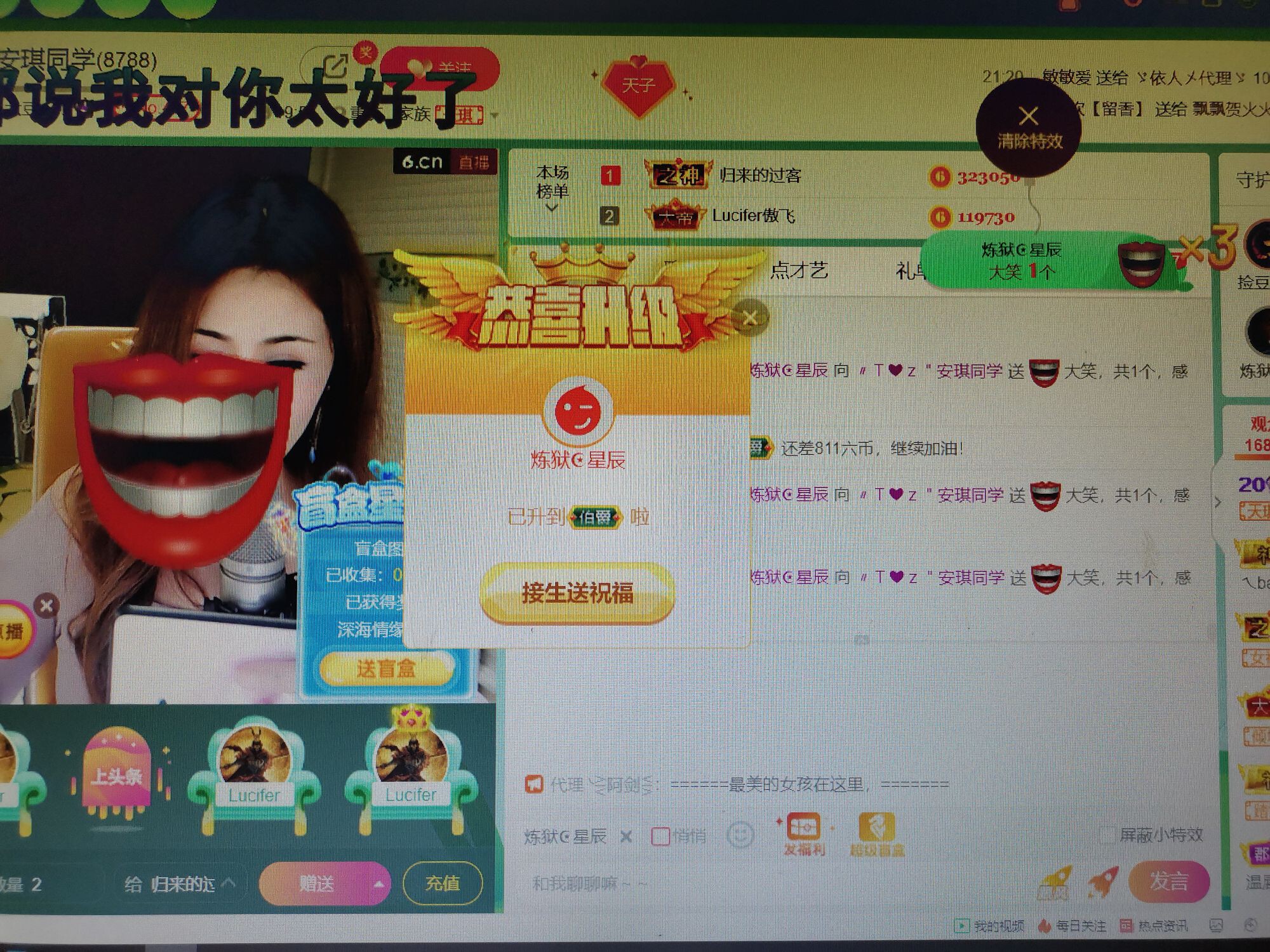 安琪同学的图片