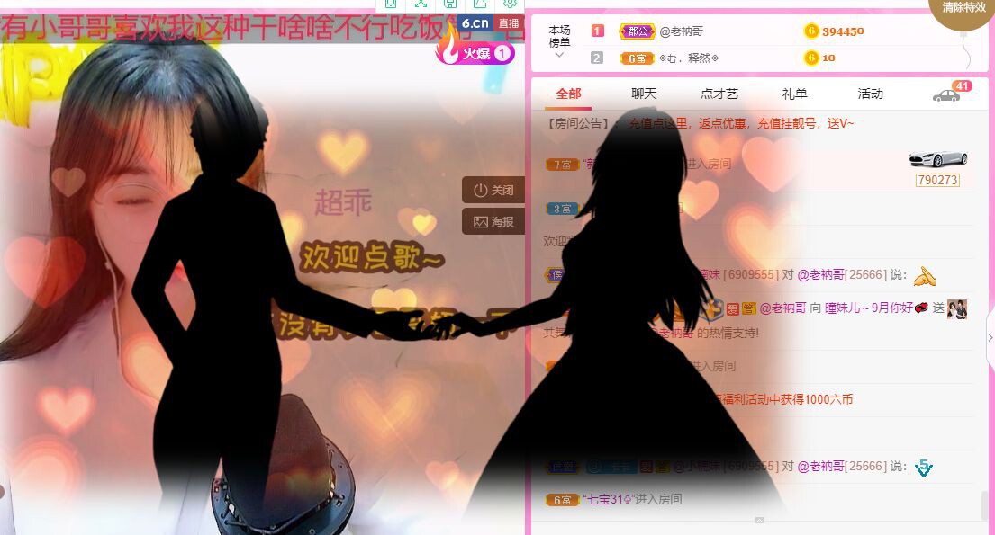曈妹儿💜51818的图片