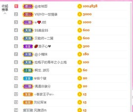 曈妹儿💜51818主播照片
