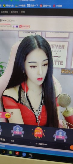 小阿轩∞∞主播照片