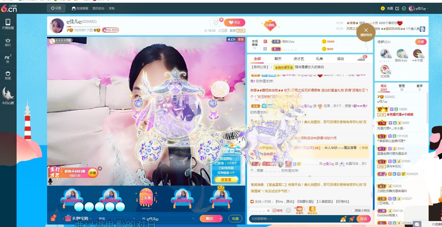 ღ佳儿ღ的图片